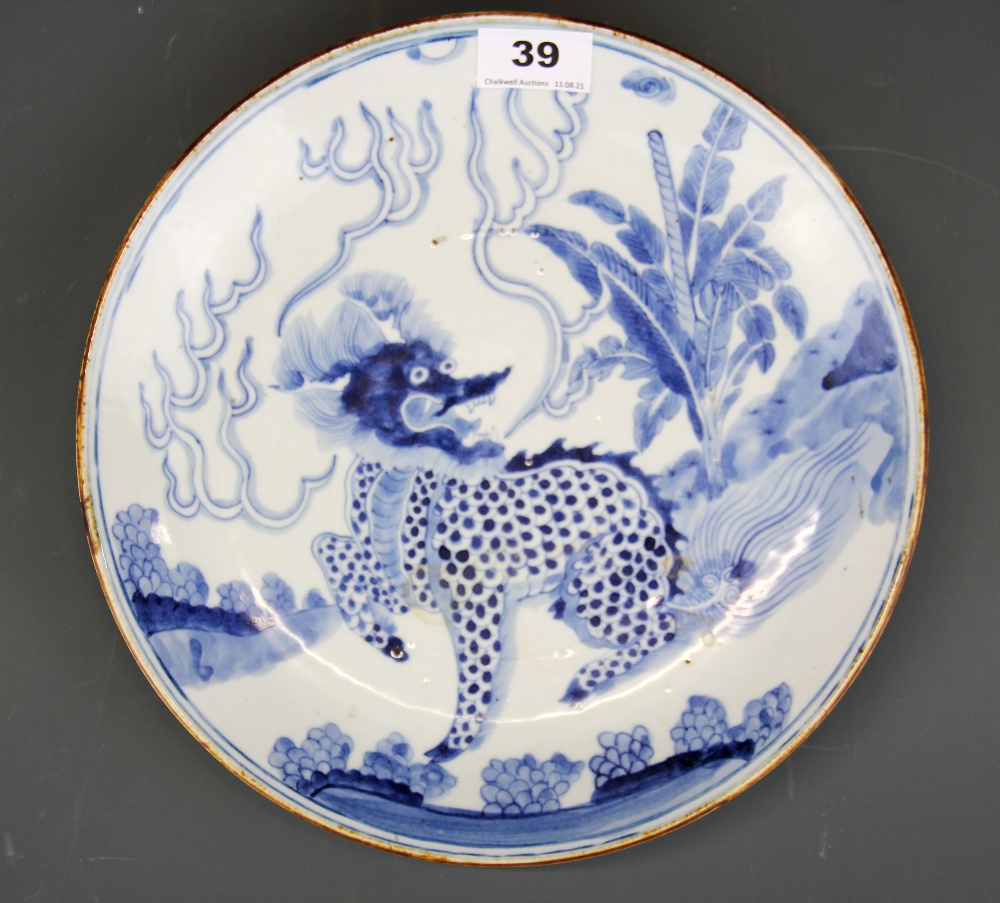 A lovely Chinese hand painted porcelain plate decorated with a Qilin, Dia. 28cm. Four character mark