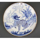 A lovely Chinese hand painted porcelain plate decorated with a Qilin, Dia. 28cm. Four character mark