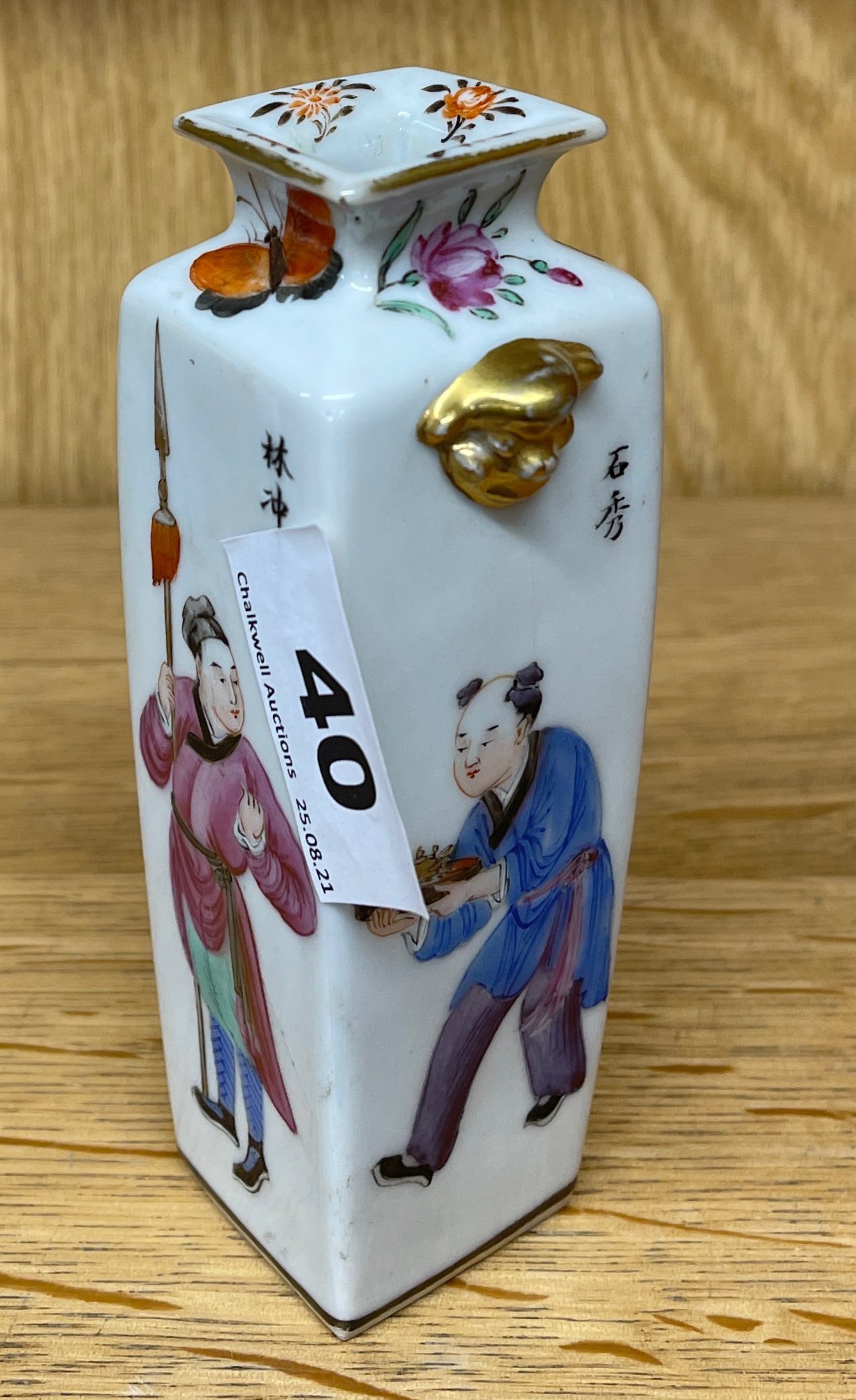 An early 20th C hand painted porcelain vase, H. 13.5cm. - Image 3 of 4