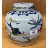 A fine Chinese hand painted porcelain jar and lid with under glazed and overglazed green, blue and