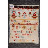 An unframed Victorian sampler dated 1880, 25 x 33cm.