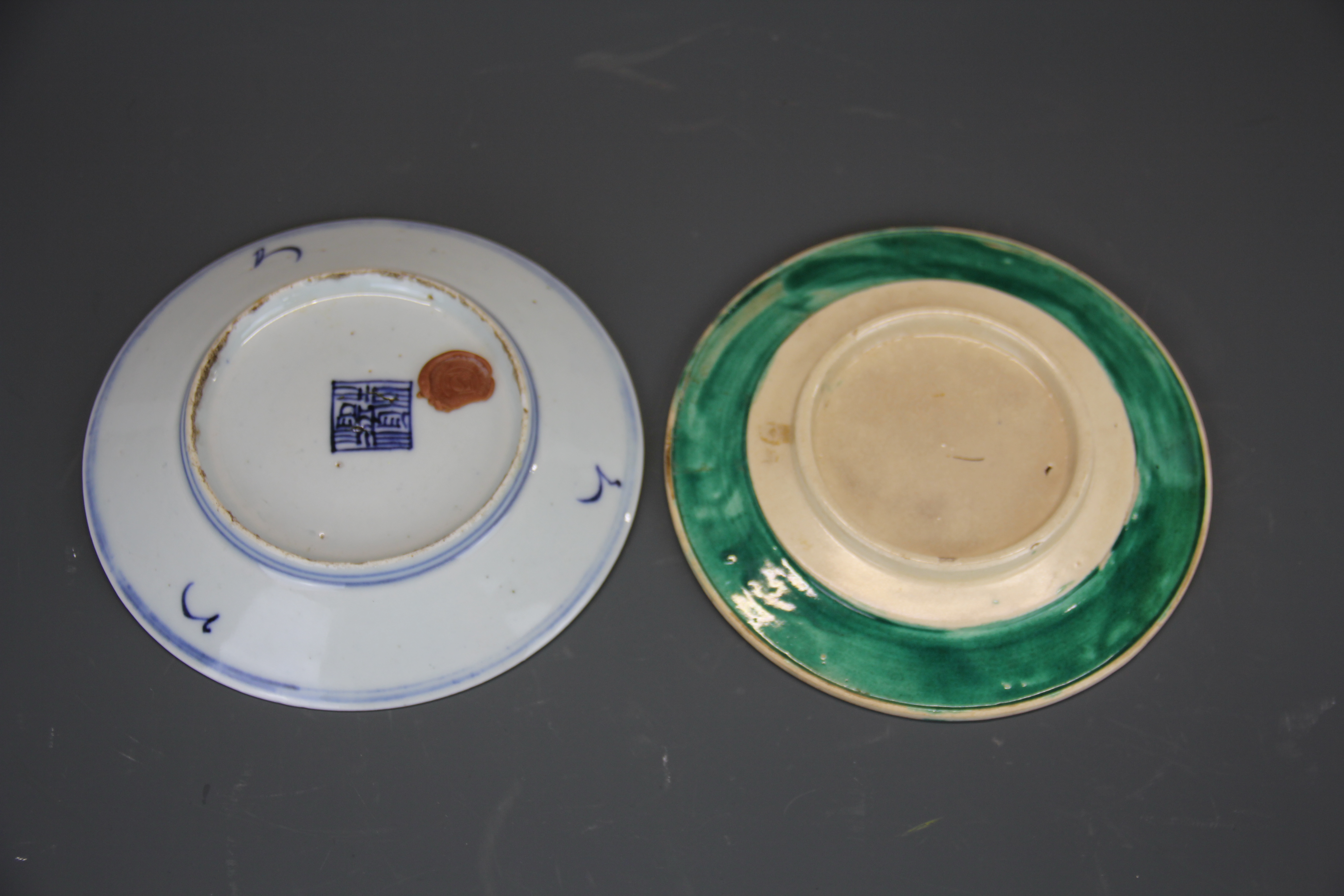 A 19th C hand painted Chinese porcelain plate, Dia. 16.5cm. together with a Japanese porcelain - Image 2 of 2