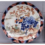 A very large 19th C Japanese Imari charger, Dia. 61cm. Restored.