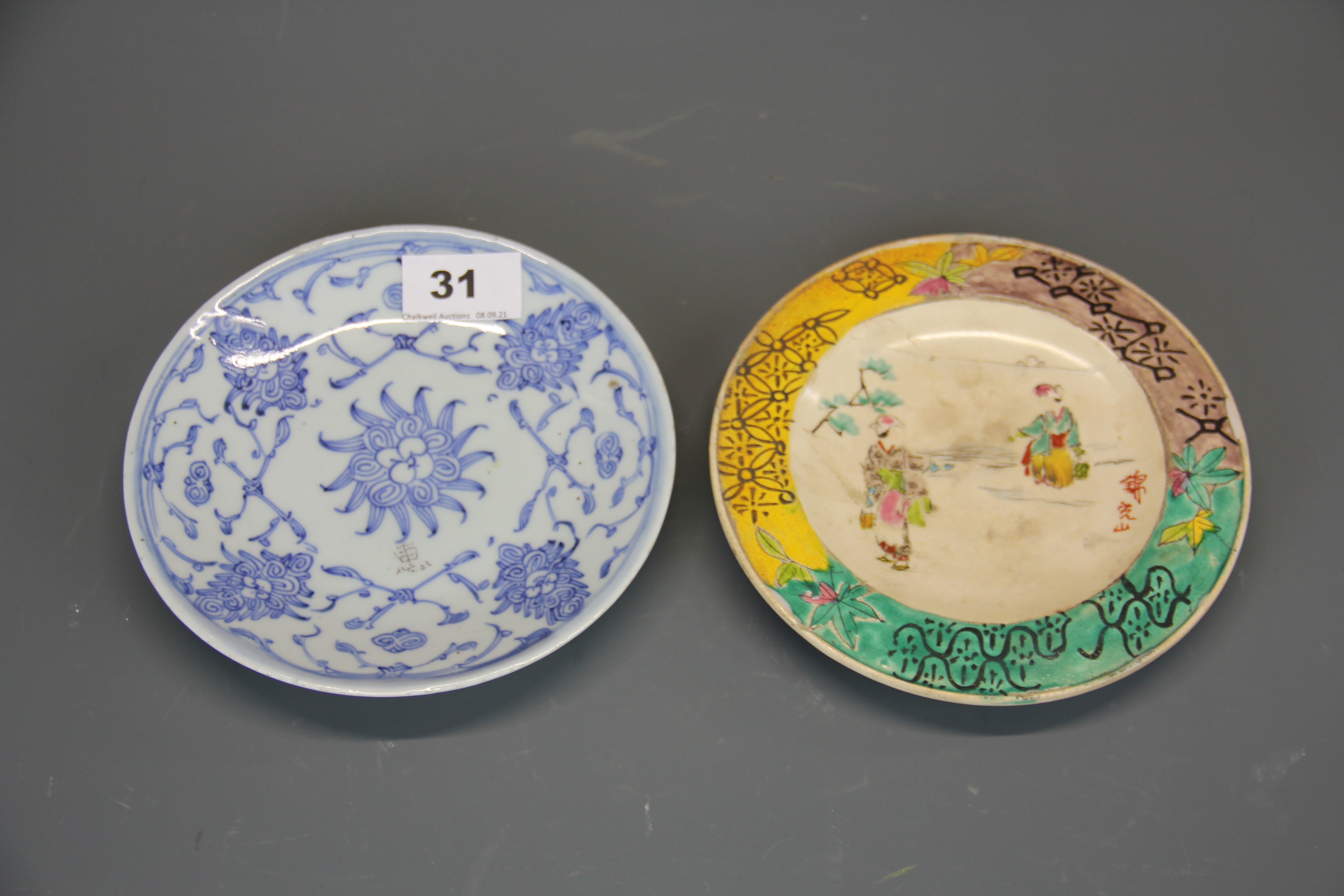 A 19th C hand painted Chinese porcelain plate, Dia. 16.5cm. together with a Japanese porcelain