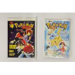 A group of Pokémon comics, including electric Pikachu, booyaloo 1-4, Pikachu shocks back no.1 and