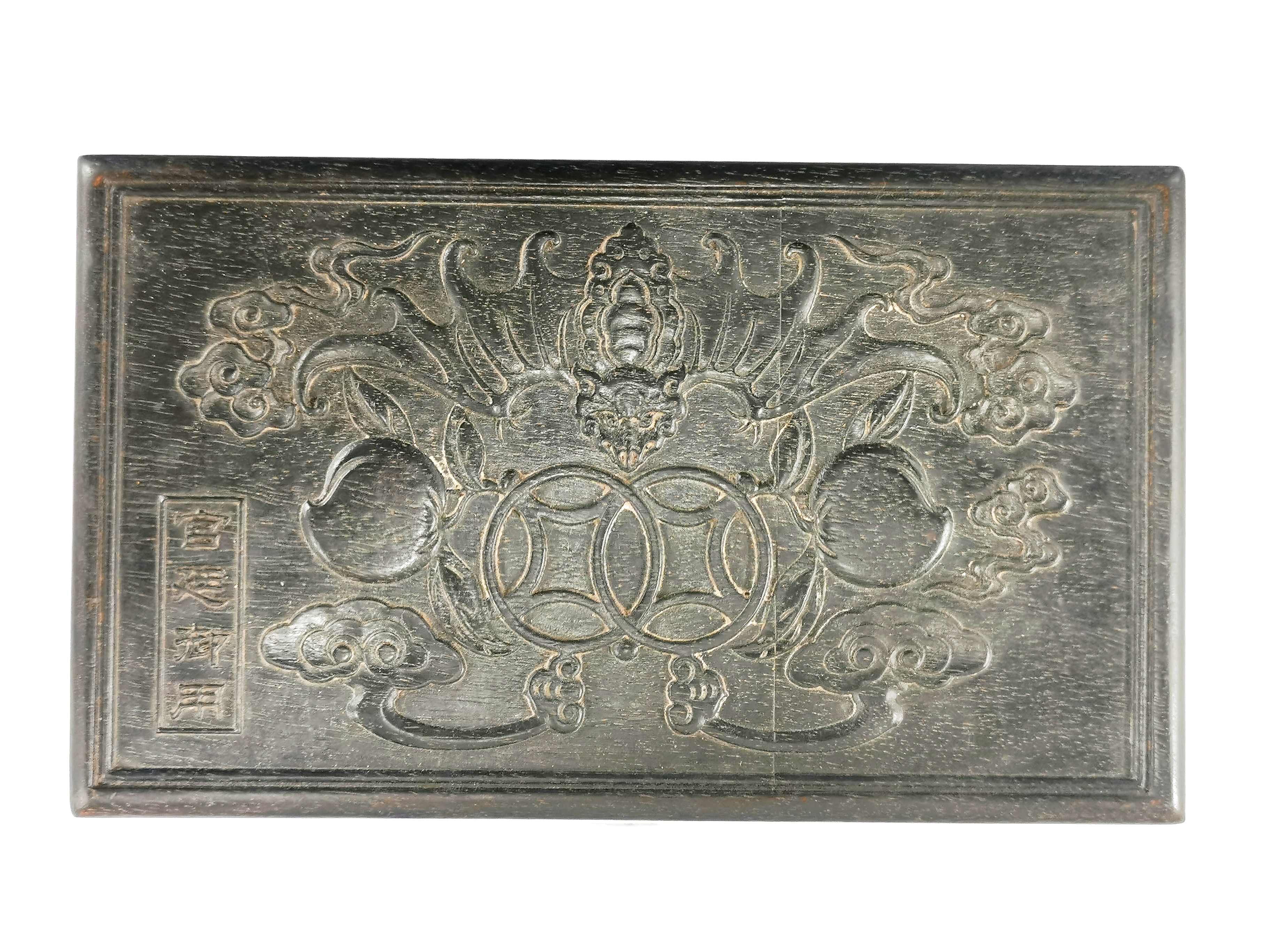 A Chinese carved glass hardwood box, 30 x 18 x 12cm. - Image 2 of 3