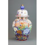 An early 20th Century Japanese hand painted and gilt Imari porcelain jar and lid, H. 33cm.