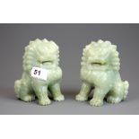 A pair of Chinese carved jade / hardstone figures of lions, H. 13.