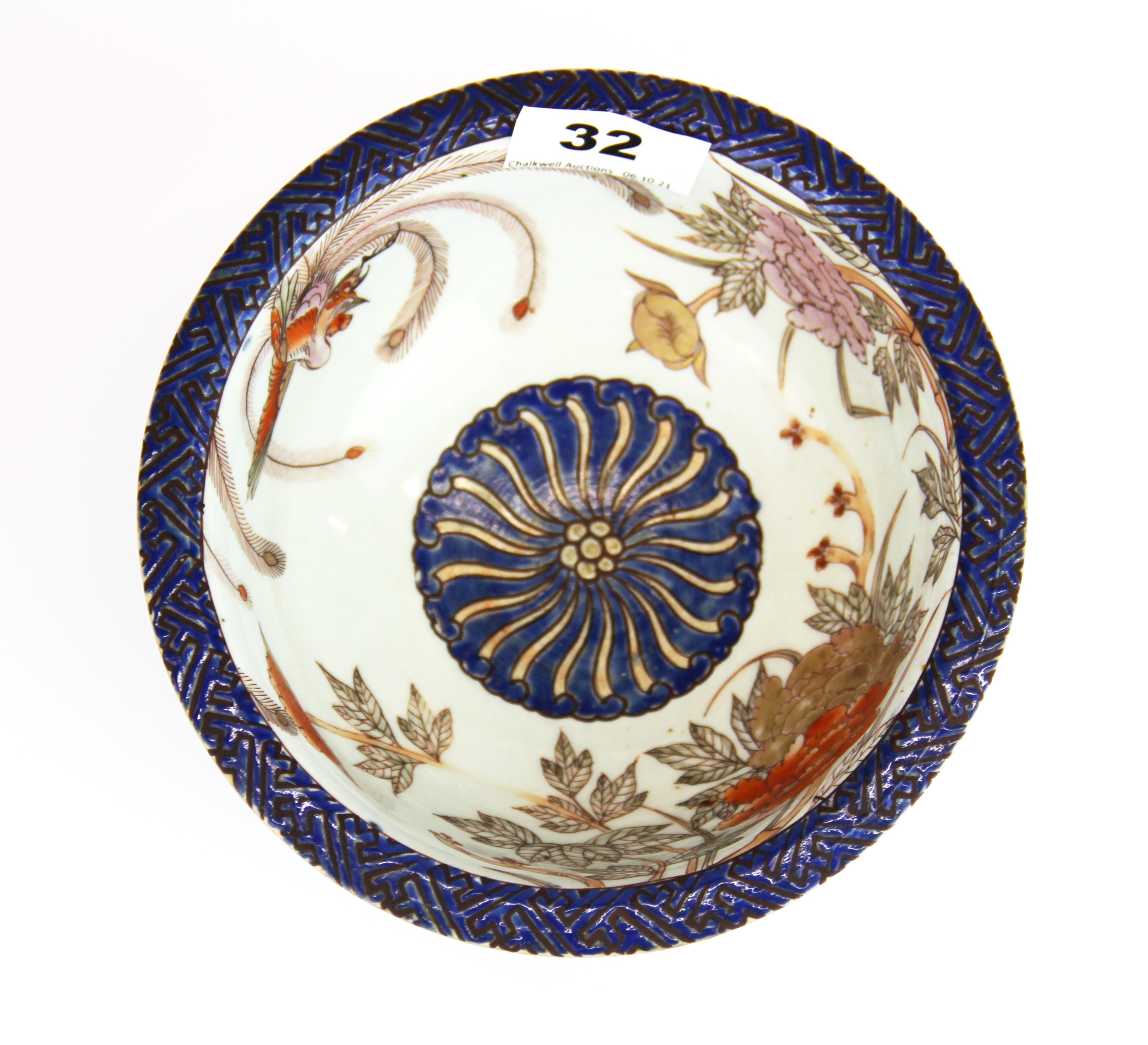 An oriental hand painted and gilt porcelain bowl, H. 8cm.