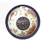 An oriental hand painted and gilt porcelain bowl, H. 8cm.