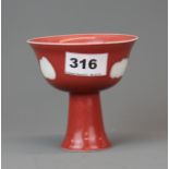 A Chinese Sang De Boeuf glazed porcelain stem cup, H. 10cm.
