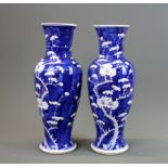 A pair of 19th century Chinese prunus pattern porcelain vase with four character mark to base (A/F),