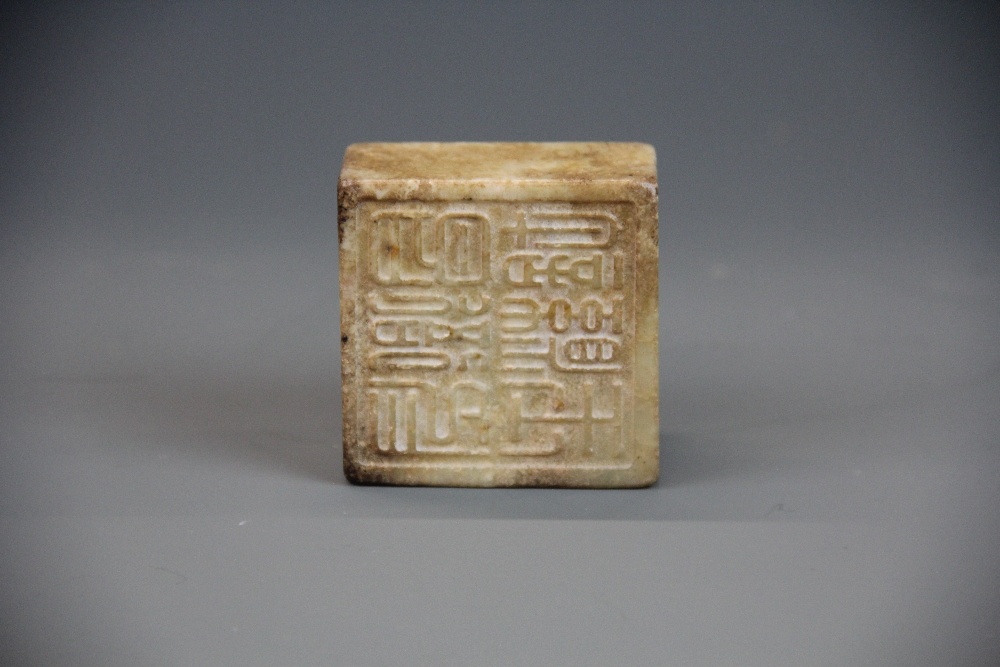 A mid 20th century Chinese soapstone seal, 6 x 6 x 4.5cm. - Image 2 of 2