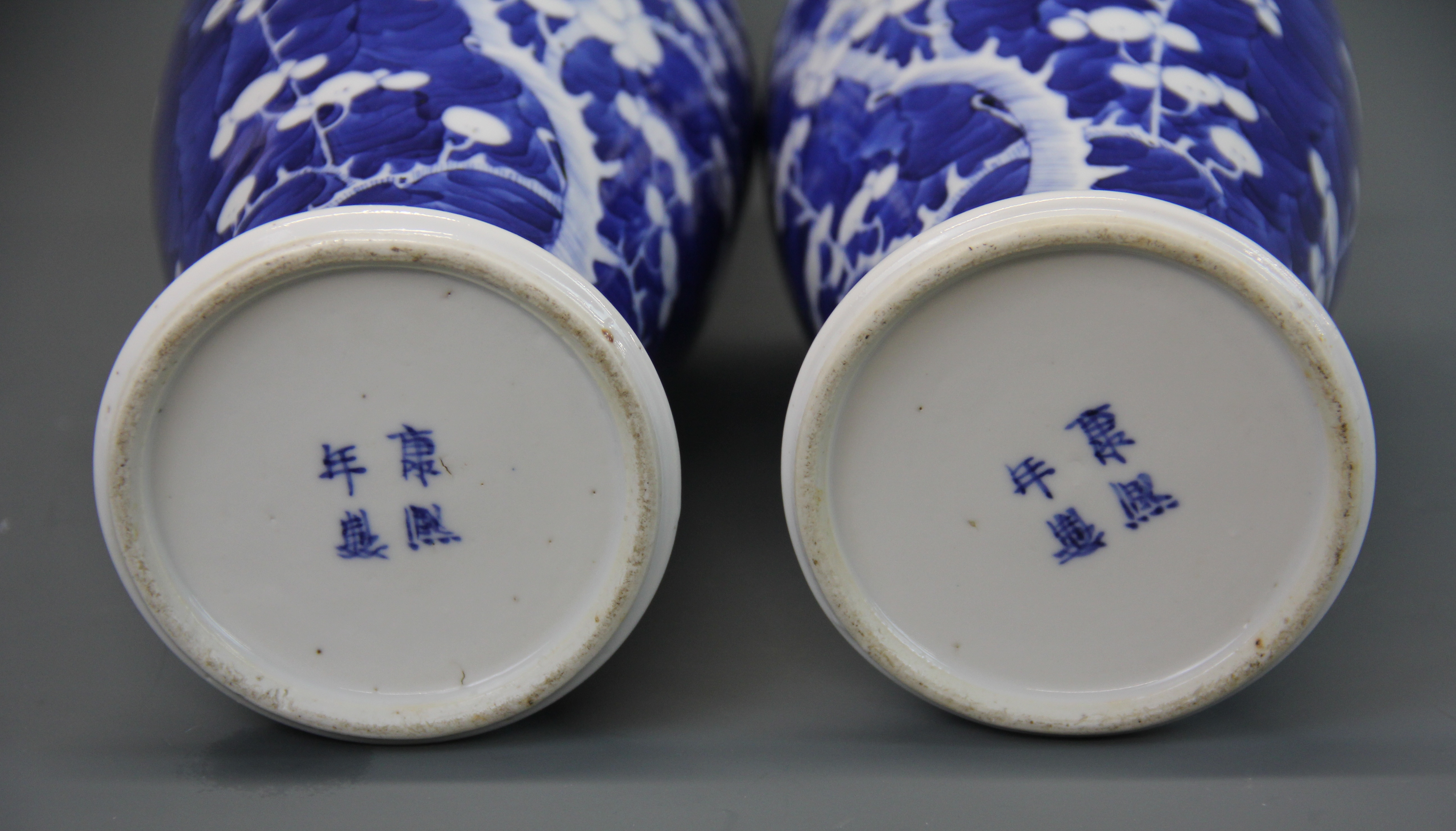 A pair of 19th century Chinese prunus pattern porcelain vase with four character mark to base (A/F), - Image 4 of 4