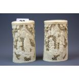 A pair of 19th Century Chinese carved ivory lantern shades, H. 11cm.