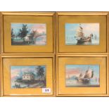 A set of four gilt framed 19th Century Chinese watercolours, frame size 24 x 19cm.