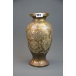 Islamic interest: A silver and copper decorated bronze/brass vase, H. 32cm.