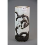 A Chinese relief decorated and 'bronzed' crackle glaze porcelain cylinder vase, H. 27cm.