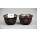 A pair of Chinese turned horn tea bowls, Dia. 8cm.