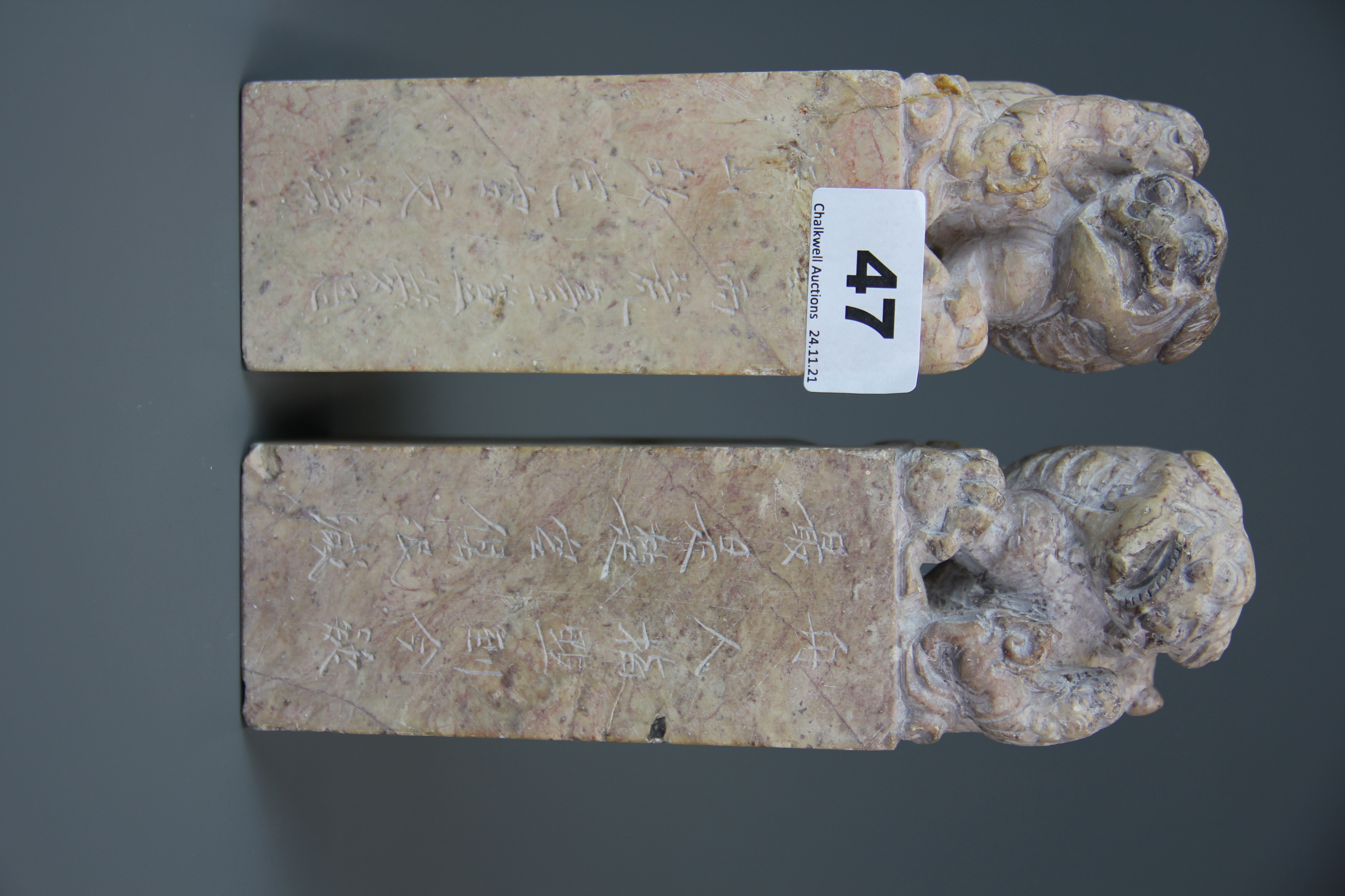 A pair of Chinese carved soapstone seals mounted with lion dogs, H. 19cm. - Image 2 of 3
