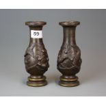 A pair of 19th century oriental bronze vases, H. 18cm.