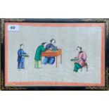 A Chinese 19th/early 20th century watercolour on rice paper of ladies feeding silk worms, three of
