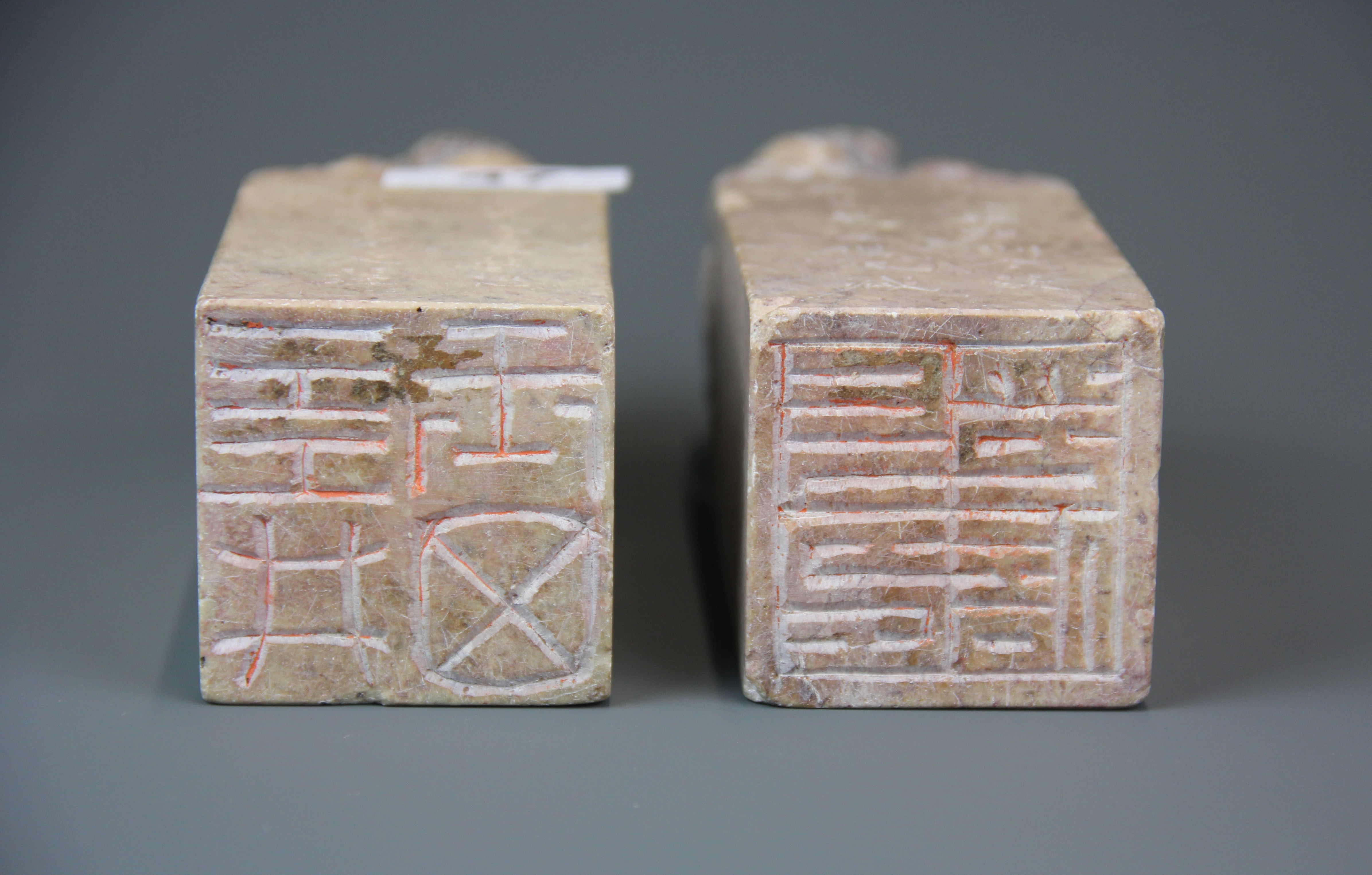 A pair of Chinese carved soapstone seals mounted with lion dogs, H. 19cm. - Image 3 of 3