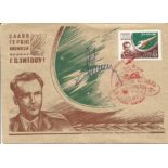 Cosmonaut Gherman Titov signed on 1961 Russian Space Airmail envelope dedicated to him. Good