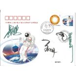 Chinese Taikonauts multi signed Shenzhou 7 cover. This was the first EVA flight, signed by Zhigang