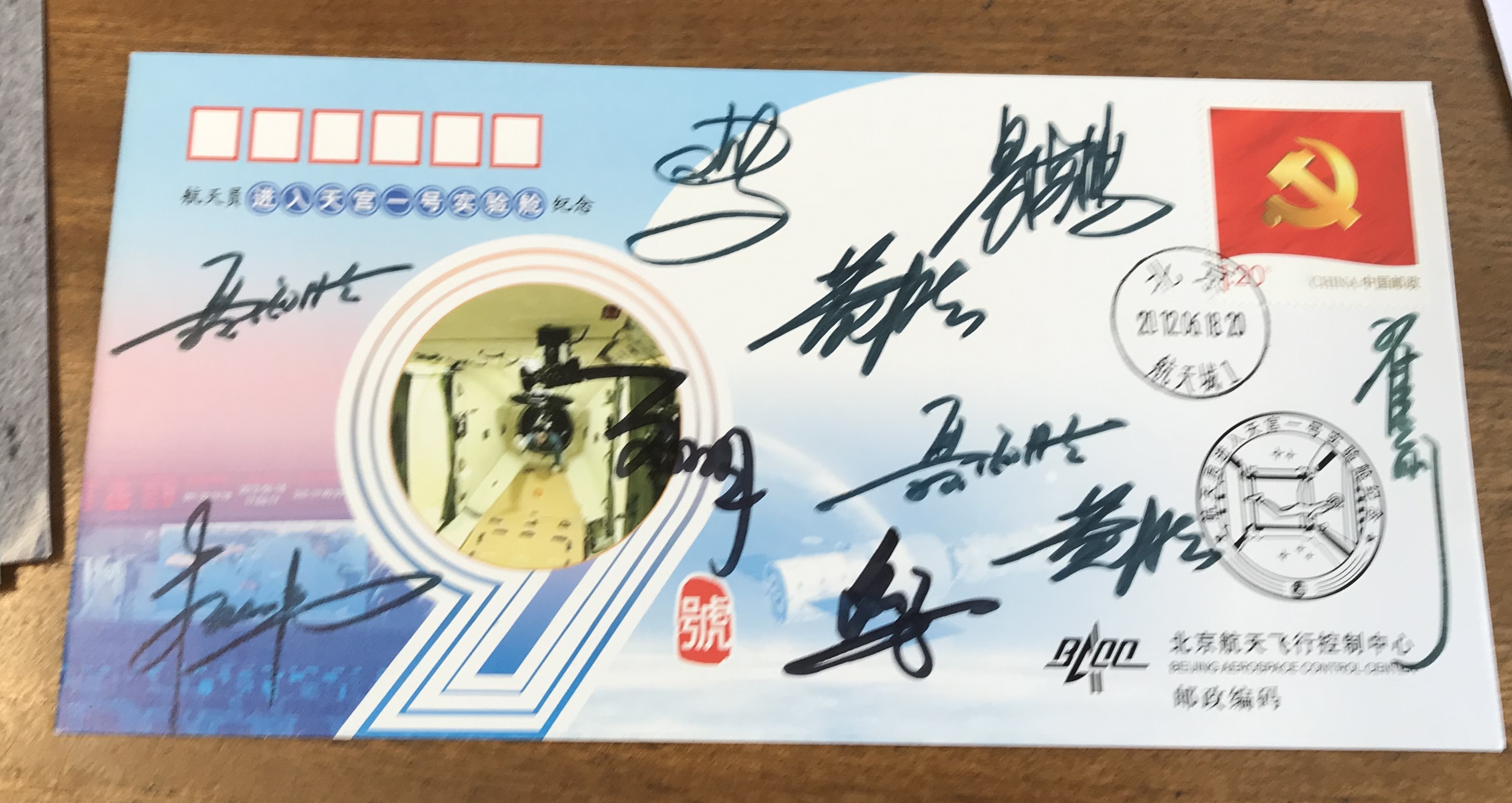 Space Stunning Shenzhou 9 cover handsigned by all FLOWN Chinese taikonauts