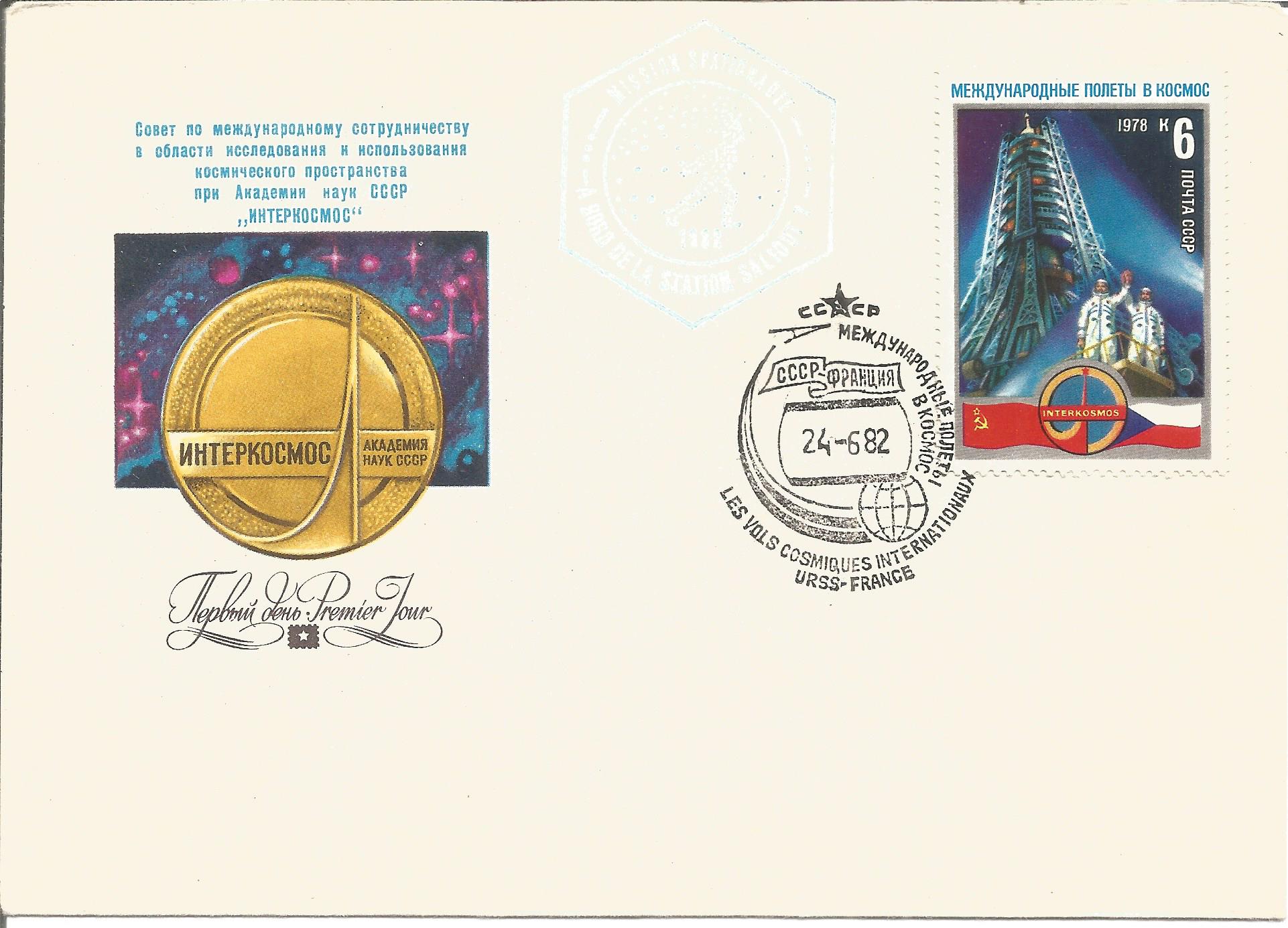 Russian Flown 1982 Space Mail envelope with on Board special Cancel. Good condition. All