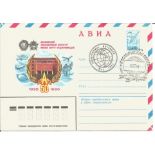 Russian Flown 1981 Space Mail envelope with on Board special Cancel. Good condition. All