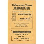 Football vintage programme Folkestone v Margate Southern League Premier Division 28th Dec 1964. Good