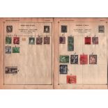 BCW stamp collection on 17 loose pages. Includes Jamaica, Ireland and more. Good condition. We