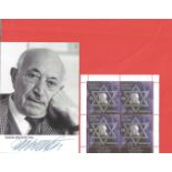 Simon Wiesenthal signed 6x4 black and white photo and a set of four stamp block featuring
