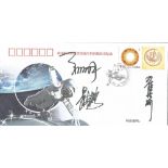 Space Shenzhou 7 crew multi signed FDC signatures include Zhai Zhigang, Lui Boming and Jing Haipeng.