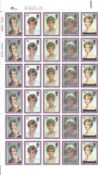 GB mint Stamps Lady Diana Spencer £7+ face value Lady Diana Spencer Stamps Cylinder Block Set of