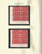 GB Mint Stamps Festival of Britain, SG 513, 4 x Cylinder Block set of 6 Stamps 12 x Two and half