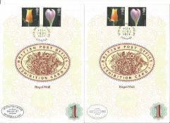 GB Stamps WH Smiths First Day Cover Album with British Post Office Exhibition Cards 2 x no 1 13th