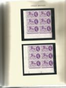 GB Mint Stamps A Windsor Loose-Leaf Album full of Cylinder Block sets, Including General Letters