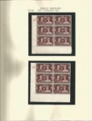 GB Mint Stamps Coronation, SG 461, 4 x Control Cylinder Block set of 6 Stamps, 24 x one and half