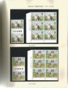 GB Mint Stamps £43+ face value A Windsor Loose-Leaf Album Starts at Energy 1978 and ends with