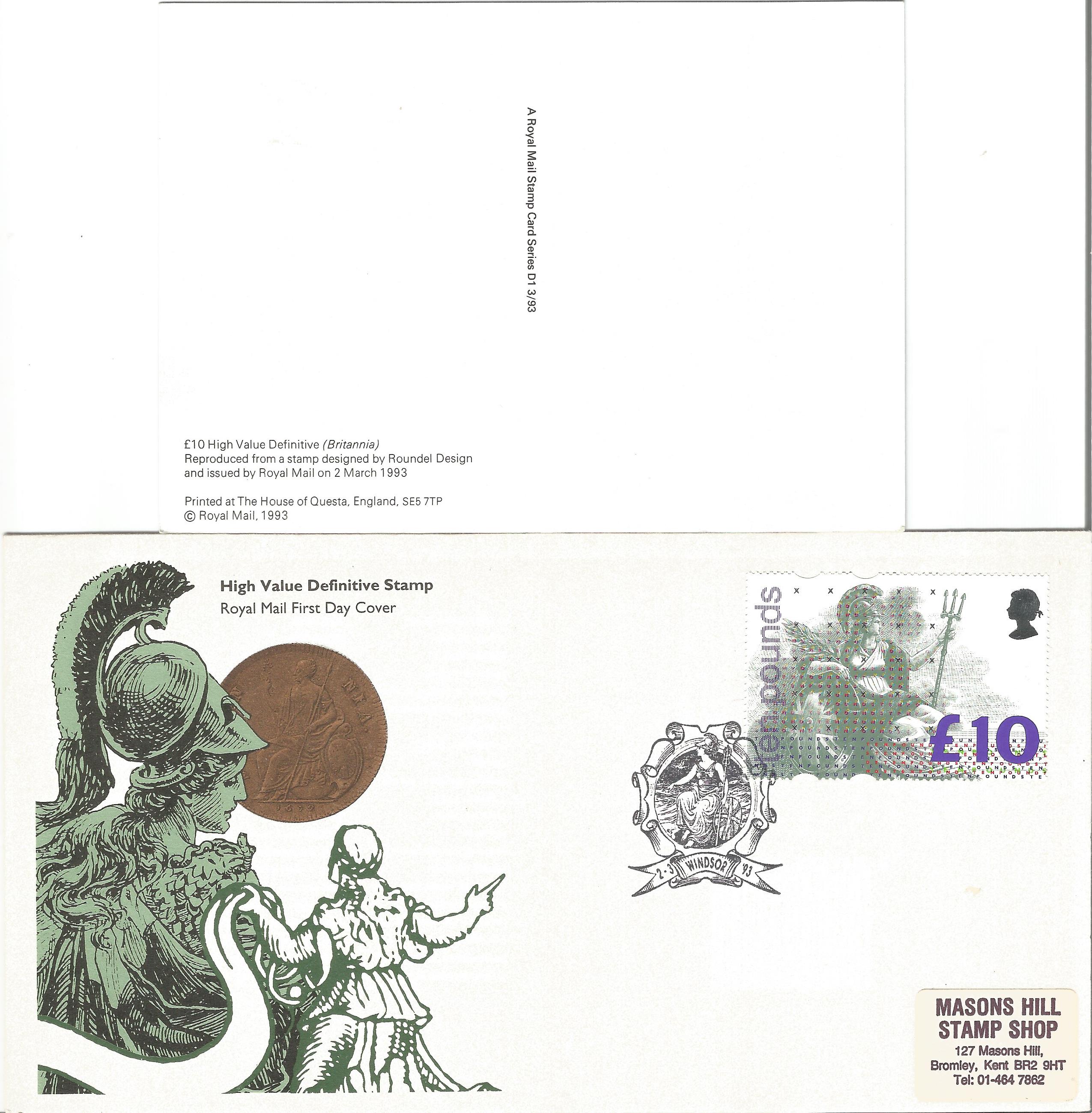 2 x High Value Definitive Stamp FDC £10 High Value Definitive (Britannia) with Stamps and - Image 2 of 2