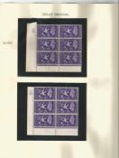 GB Mint Stamps Victory, SG 491, SG 492, 6 x Control Cylinder Block set of 6 Stamps, 3 x two and half