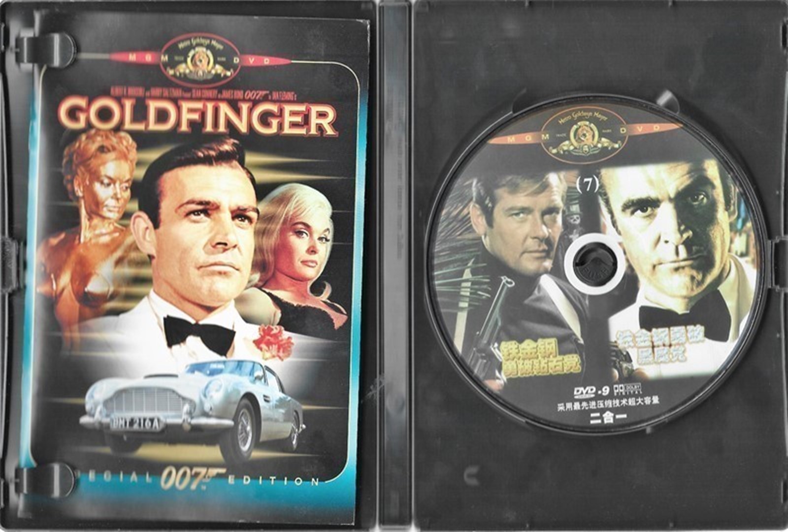 Shirley Eaton signed DVD sleeve from Goldfinger includes DVD and insert. - Image 2 of 2