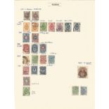 Russia, 1875/1923, stamps on loose sheets, approx. 70. Good condition. We combine postage on