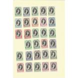 Aden, Bahamas, Grenada, Cyprus, Gibraltar, 1953, stamps on loose sheet, approx. 25. Good