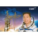 Yang Liwei signed colour taikonaut 6x4 photograph