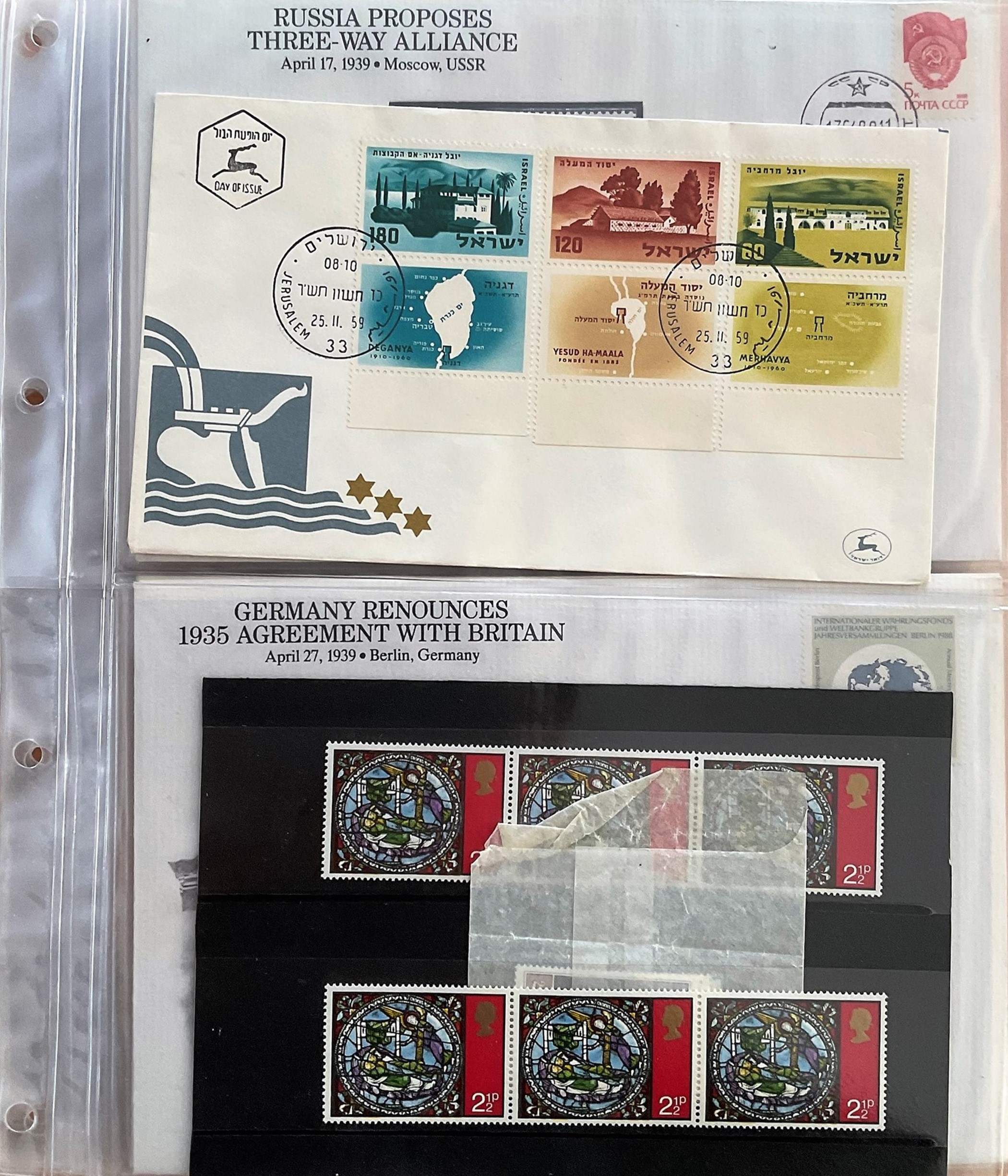 16 Danbury Mint FDC with Stamps and FDI Postmarks (all Include A Mint Stamp) plus 5 Assorted FDC, - Image 5 of 5