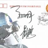 Space Three Chinese astronauts signed FDC. Good condition. All autographs come with a Certificate of